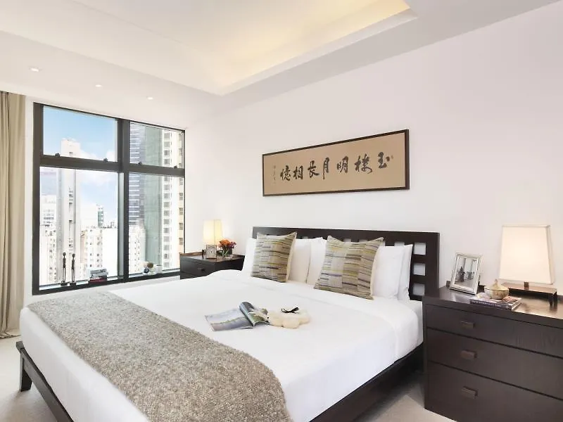 中环莎玛服务式公寓 香港 4*,